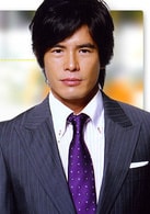 伊藤英明?