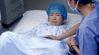 好劇先看之情定婦產(chǎn)科