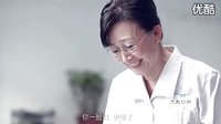 愛上男主播片段04