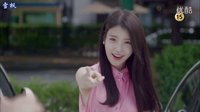 [中字]制作人12 大結局 白承燦PD(金秀賢)與Cindy(iu)再在車場相遇的片段CUT