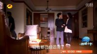 “丈母娘”來了，肖然（鄧超飾）親自下廚，董潔好美-今日頭條