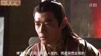 ［大話封神］78 土行孫事件背后的博弈_標(biāo)清
