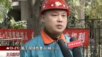 北京南鑼鼓巷主街封閉改造 因人流增多致路面坑洼受損【YouTube頭條精選】
