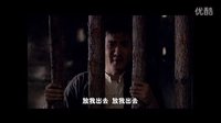 武當龍影DVD片花