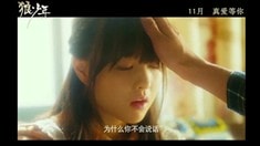 中文版預告片1