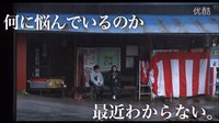 映畫「超能力研究部の3人」予告編