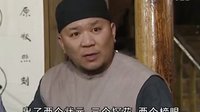 求這段配樂的名稱，鐵齒銅牙紀曉嵐2