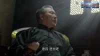 心如鐵電視劇全部第27集從監獄被救出