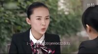愛情面前誰怕誰36全集大結(jié)局預(yù)告