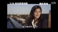 [中國益智游戲]中文花絮 奧黛麗·塔圖秀中文