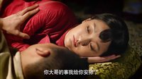 紅高粱 20：占鰲吃醋強逼九兒媾和  事后吵架怒離開
