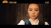 《槍手快手快槍手》 60S加長(zhǎng)預(yù)告