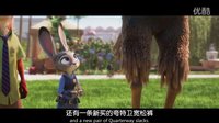 瘋狂動物城大象搞笑片段