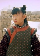 董怡君
