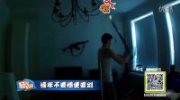 二起來連自己都怕 43
