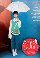 簡嫚書