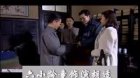 電視劇《北平戰與和》片尾曲MV
