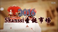 2016 家附近圣誕市場(chǎng) 老單反 佳能  500D 50mm F1.8 大光圈 全程手動(dòng)對(duì)焦  瘋了