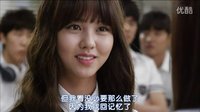 《學校2015》13 恩星反擊姜素英——爽！金所炫