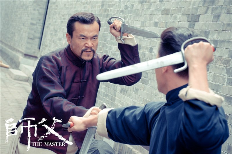 師父 劇照