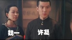 預告片