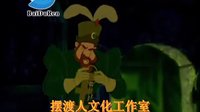 影視配音 巴托克小英雄