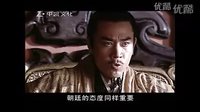 漢武大帝片段之漢武發(fā)兵