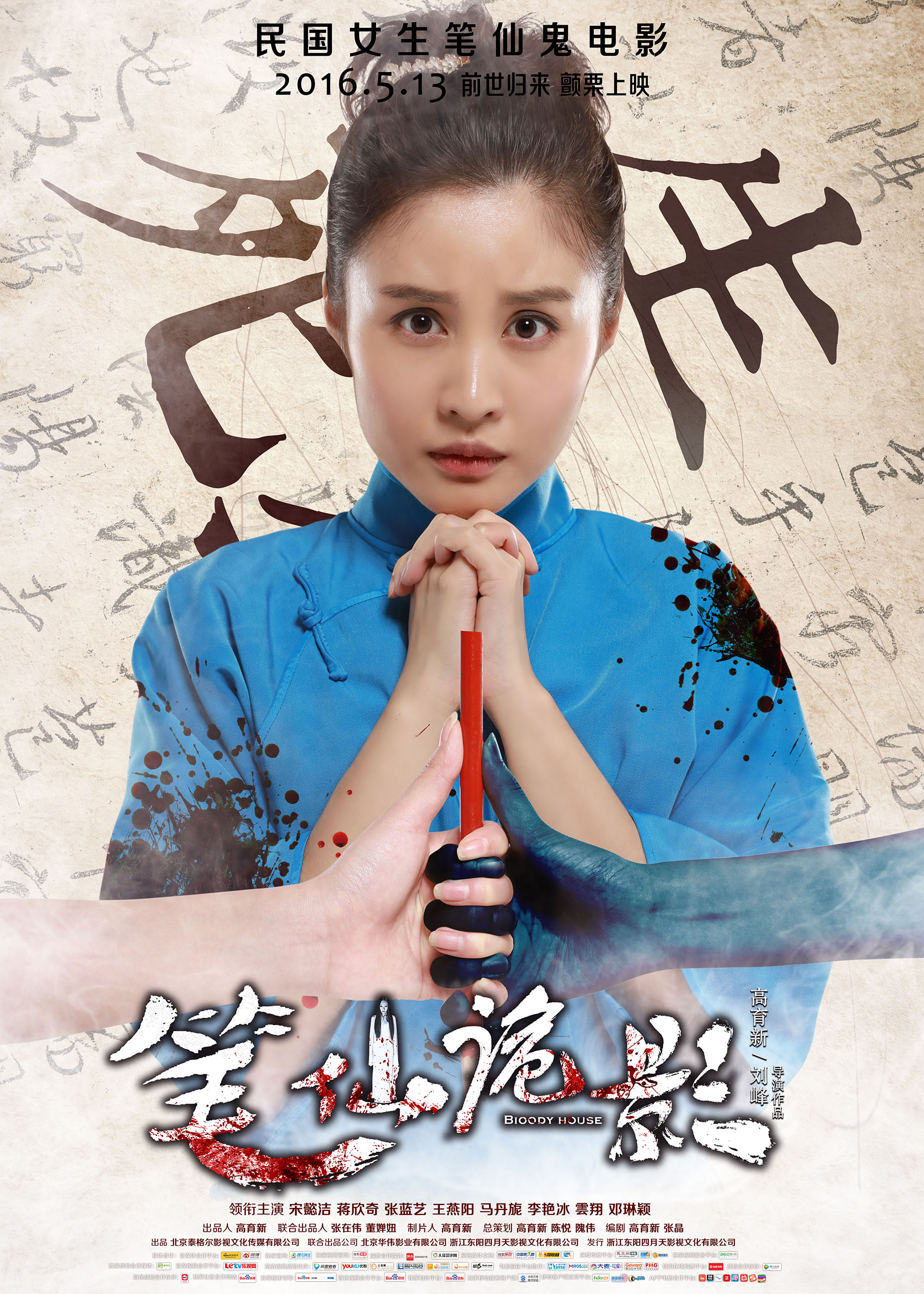 http://www.fjsenfa.cn/pics/default/download/e74ec5544e6d89c36e7acd6ab880b5fa.jpg