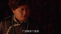 葉老師拒絕隔壁老王 學(xué)習(xí)廣場(chǎng)舞請(qǐng)求 《國(guó)產(chǎn)大英雄 第二季》04集精彩片段
