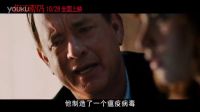 《但丁密碼》預(yù)告揭露末日陰謀 蘭登重磅回歸觸發(fā)終極混戰(zhàn)