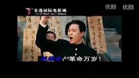 毛澤東傳：終極版預告片