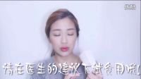 【清痘-我的戰(zhàn)痘心得】第22條婚規(guī)-蘿莉說美女-星映話 2016-tfboys39