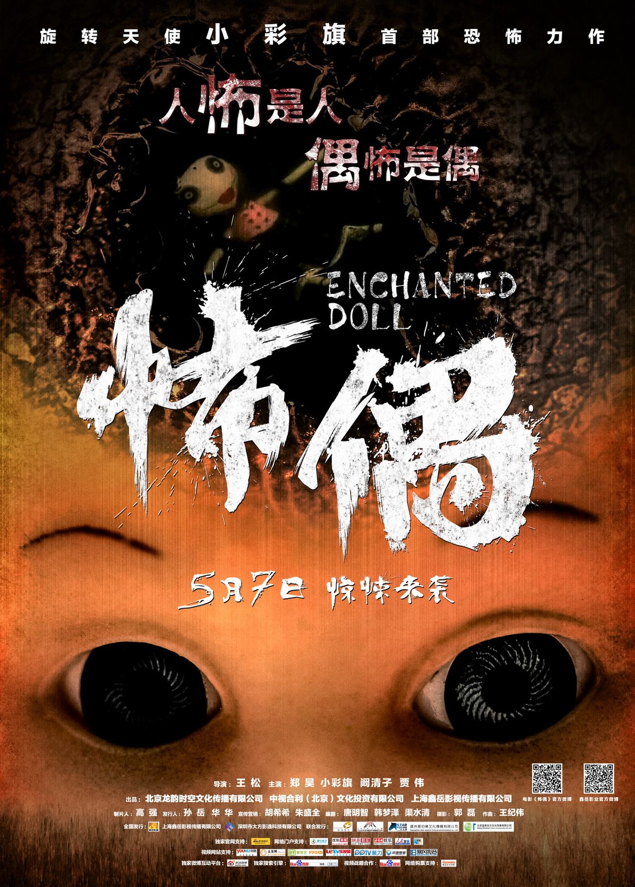 http://www.fjsenfa.cn/pics/default/download/e79153c6bd8169ebbd896448d03d7bc0.jpg