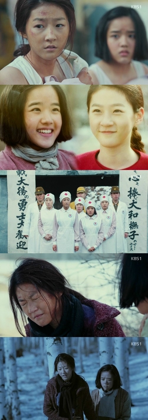 雪路 劇照