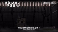 安錫動畫節(jié)最佳電影《阿薇爾與虛構世界》 蒸汽女孩與不死貓