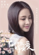 張慧雯