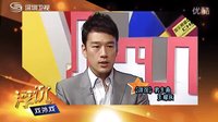 王耀慶演繹灰色基調外企高管 深圳衛(wèi)視《浮沉》正在熱播