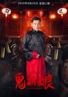 劉騏