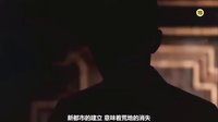 《黃金帝國》首版預告