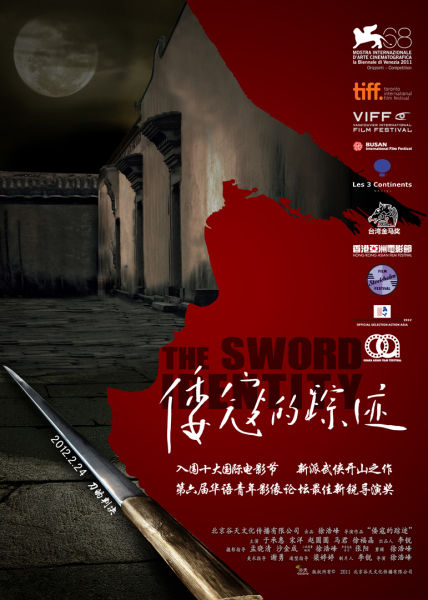 http://www.fjsenfa.cn/pics/default/download/e7dd553df01871fe4943026d3eb1f900.jpg