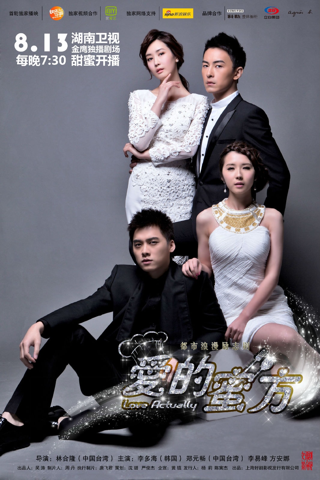http://www.fjsenfa.cn/pics/default/download/e81877f3cd57ee72b4b1cd7b26672b8d.jpg
