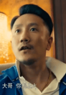 韓秋池