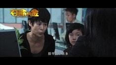 內地版預告片2