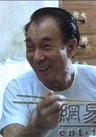 石堅
