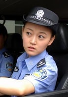 閆 婕