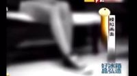 母親把被子掀開，發現驚人的一幕——丈夫和女兒的秘密。