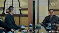 兄弟情《古惑仔6勝者為王》正片 鄭伊健陳浩南PK日本山田組