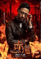 張學友