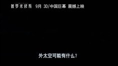 中文制作特輯2