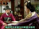 王與我[韓語繁中] 05